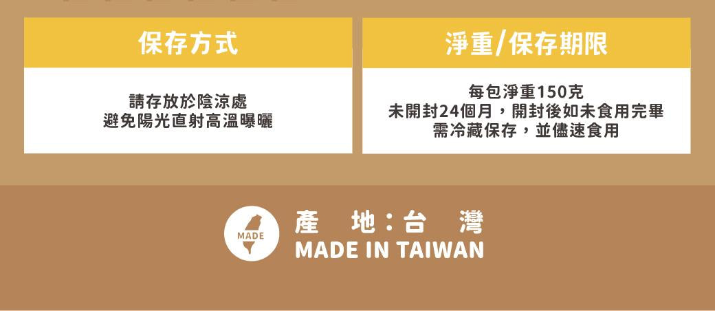 陪心寵糧| 環遊犬世界主食鮮寵包 - 西班牙燉海鮮150g