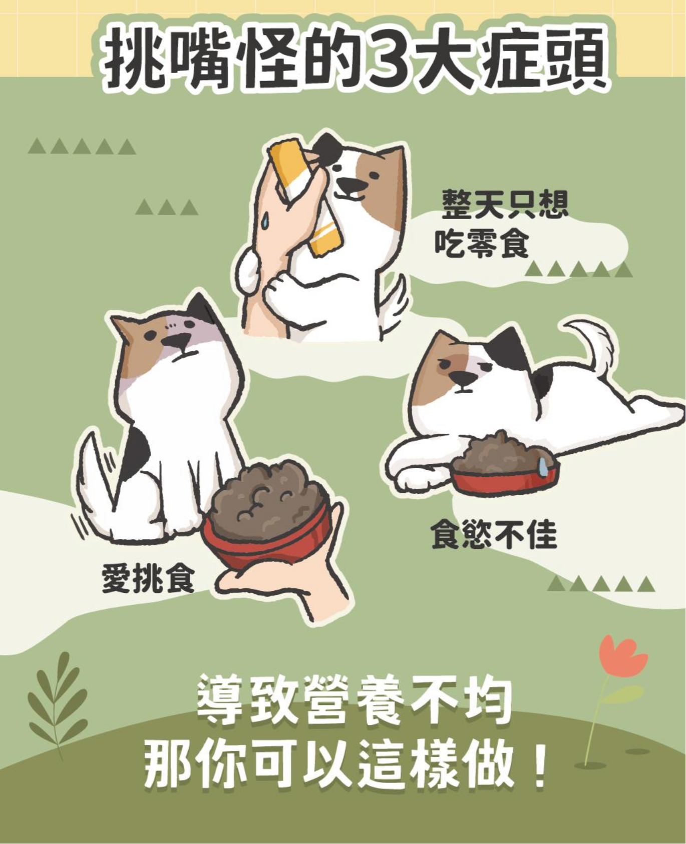 陪心寵糧| 環遊犬世界主食鮮寵包 - 美式烤火雞150g