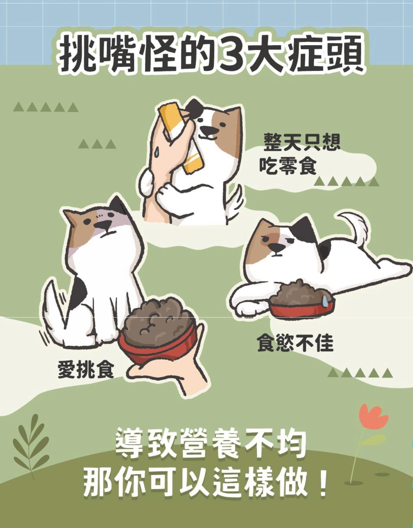 陪心寵糧| 環遊犬世界主食鮮寵包 - 西班牙燉海鮮150g