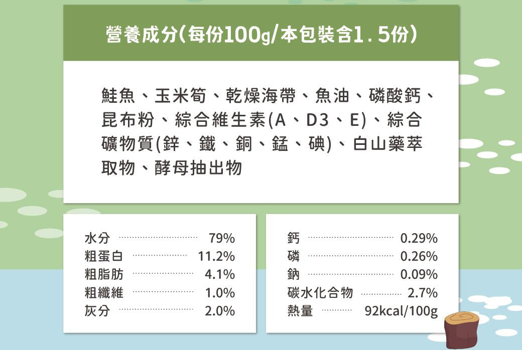 陪心寵糧| 環遊犬世界主食鮮寵包 - 日式和風鮭魚150g