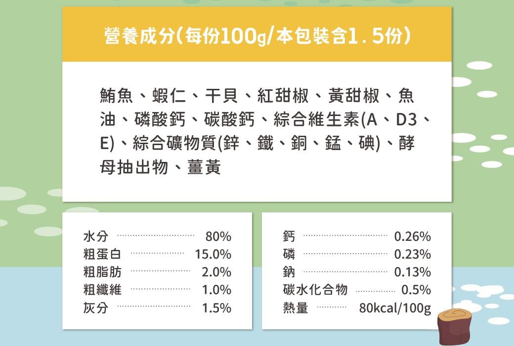 陪心寵糧| 環遊犬世界主食鮮寵包 - 西班牙燉海鮮150g